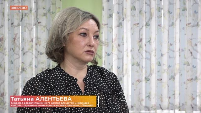 Реабилитационный центр для детей-инвалидов и детей с ОВЗ открыт в Звереве