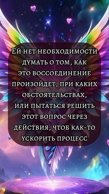 Близнецовое пламя