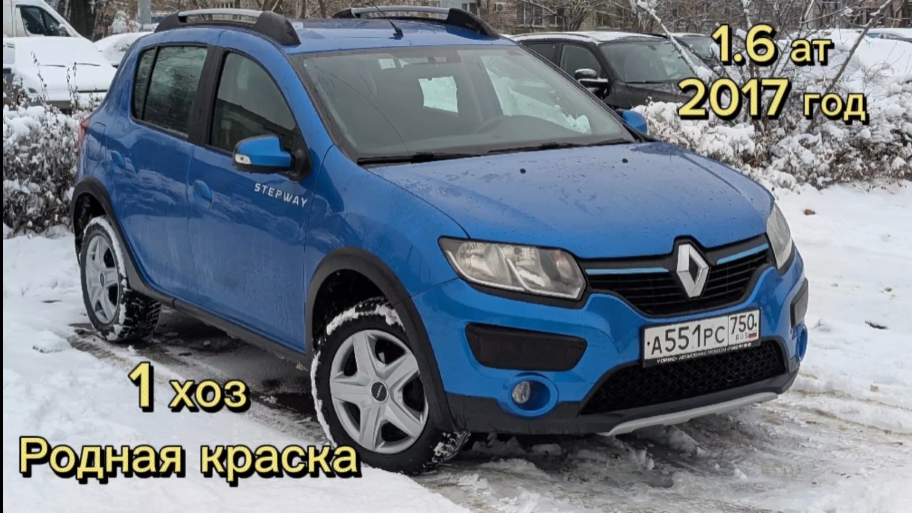 В продаже Renault Sandero Stepway