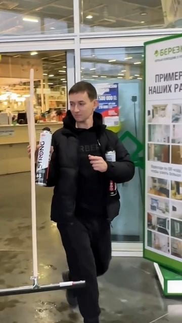 Кто делает ремонт