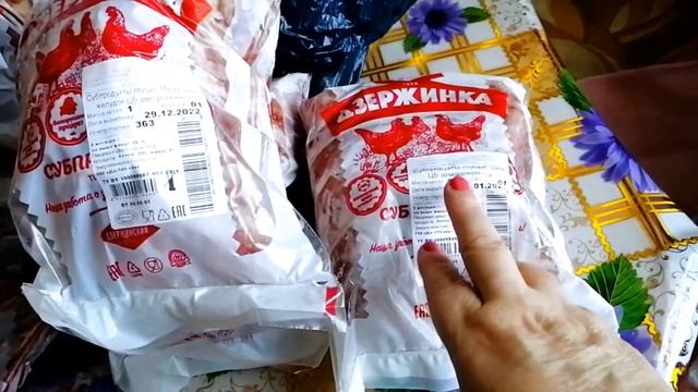 14.01.2013г. Съездили за продуктами. Обзор.