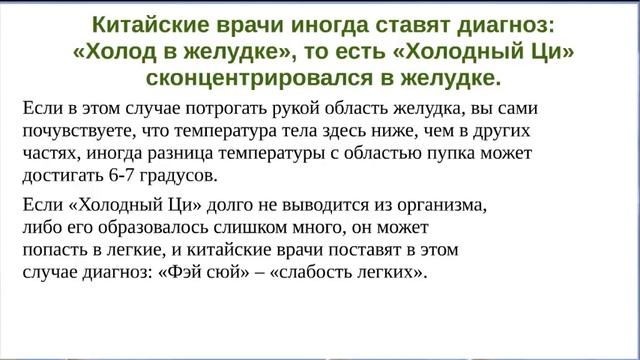 3  Яншен четырех сезонов года лето