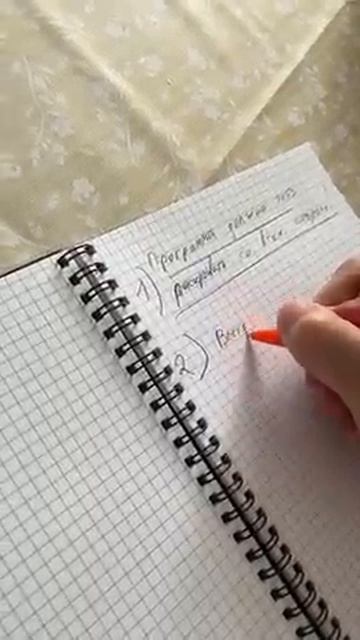 Насколько ты готов ко вступительным? Пройди тест, который я оставил в ссылках этого канала!