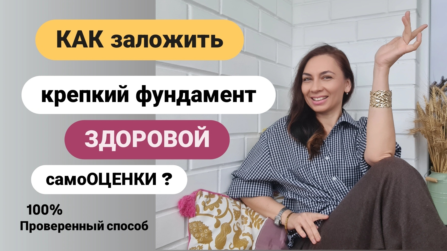 📍Начните копить свои богатства, чтобы итоги года превзошли самые смелые ожилания✨️