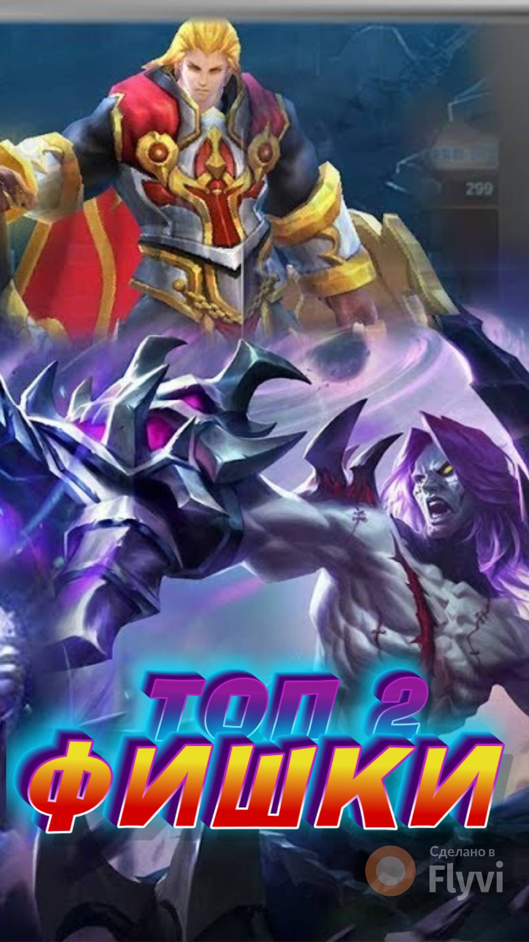 КАДИТА СОБЬЕТ УЛЬТИМЕЙТ В МОБАЙЛ ЛЕГЕНДС MOBILE LEGENDS #mobilelegends #мобайллегендс #mlbb #ml #мл