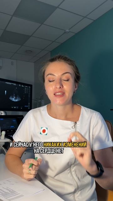 Рубцы при Инфаркте может и НЕ БЫТЬ!