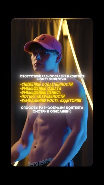 Читай описание
