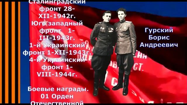 к 80 летию в Победе над фашистской Германией в Великой Отечественной войне.
