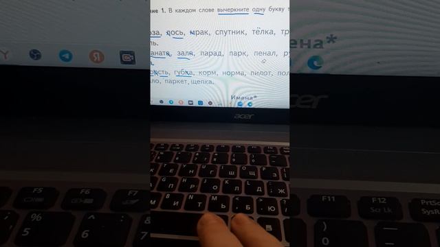 Русский язык. Образуй новые слова.