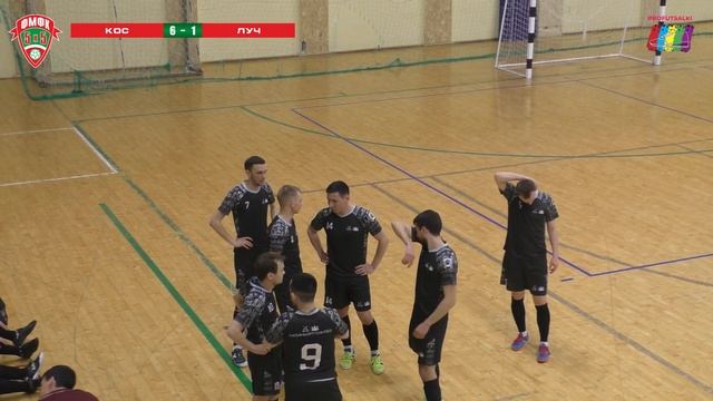 ФМФК 2020-2021. Большой Кубок Казани.  Казаньоргсинтез vs Луч - 6:1