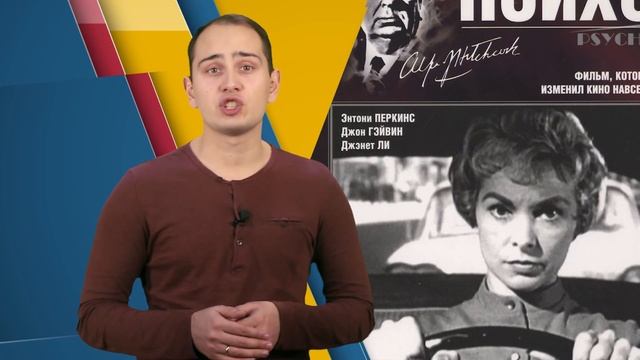 ФАКУЛЬТАТИВ. Факты о ....кино