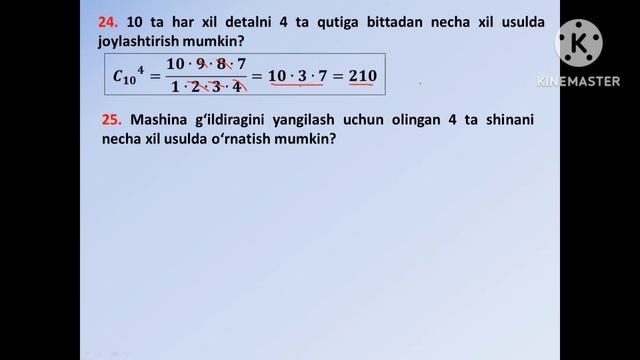 KOMBINATORIK MASALA TURLARI 2-QISM. 7-SINF ALGEBRA 154-BET MASALALARI YECHIMI