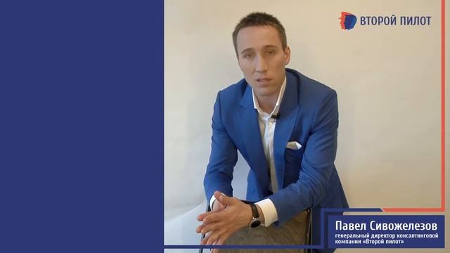 Что ожидать собственнику от нового гендиректора?