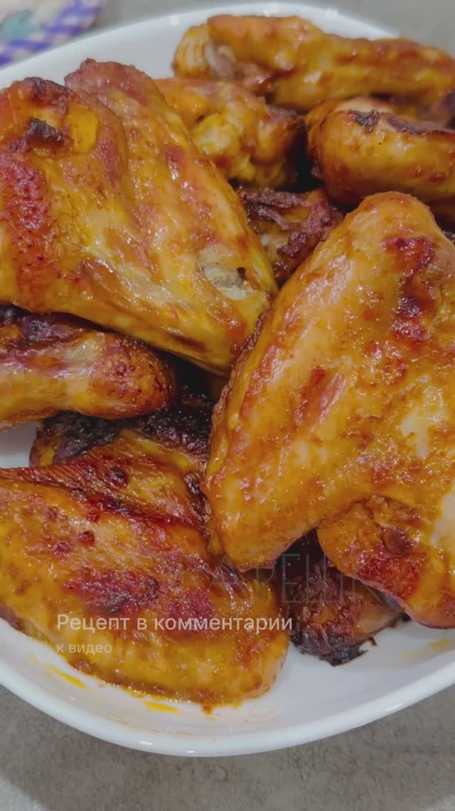 Маринад на соевом соусе для куриных крылышек/ Готовим куриные крылышки в духовке