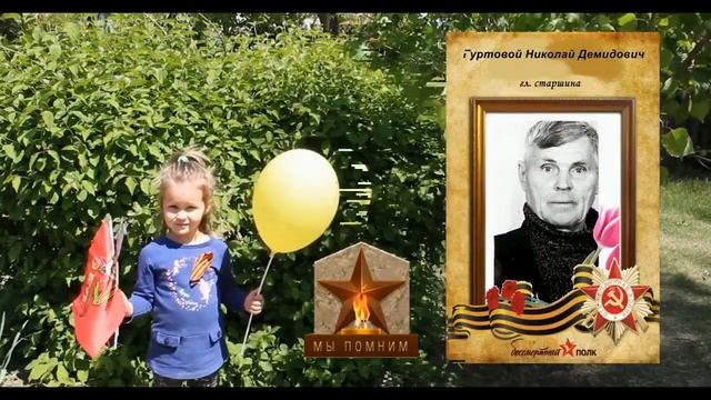 Наши герои земляки