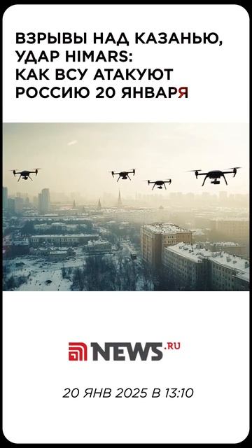 Оскорбление чувств неверующих....