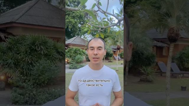 Можно ли продать душу дьяволу?
