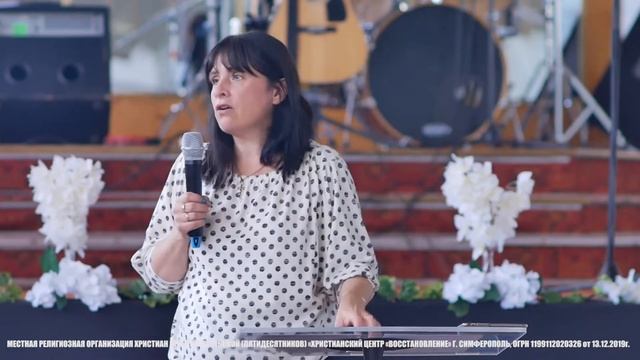 Валентина Грищенко "ДЕНЬ СЕМЬИ, ЛЮБВИ И ВЕРНОСТИ" | ХЦВ "Симферополь"