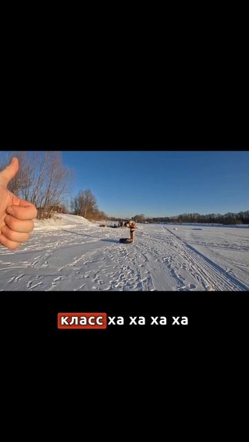 Правильные покатушки  #shibargan #баняпалатка #camping #юмор #мобиба #баня #прикол #зима #отдых