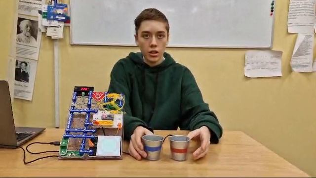 Заречный РУ