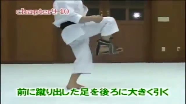 Karate Exercises_Junbi Undo