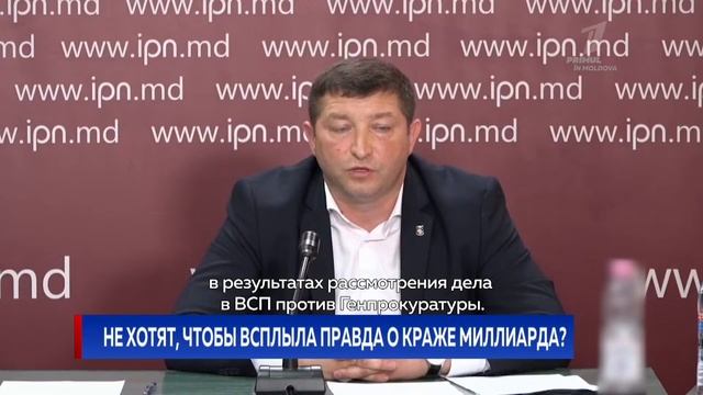 Новости Primul în Moldova 15:00 7 октября