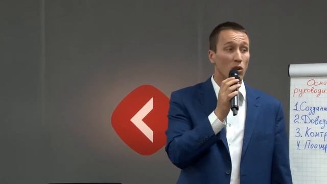 7 ключевых навыков руководителя