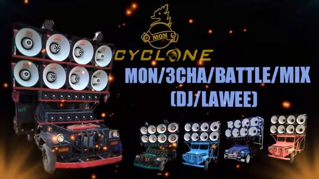 Mon Music Dj 3CHA BATTLE MIX(Dj/LAWEE)Remix 2019