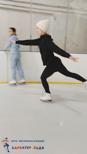 Фигурное катание для взрослых, тренировка от 14.01.2025
