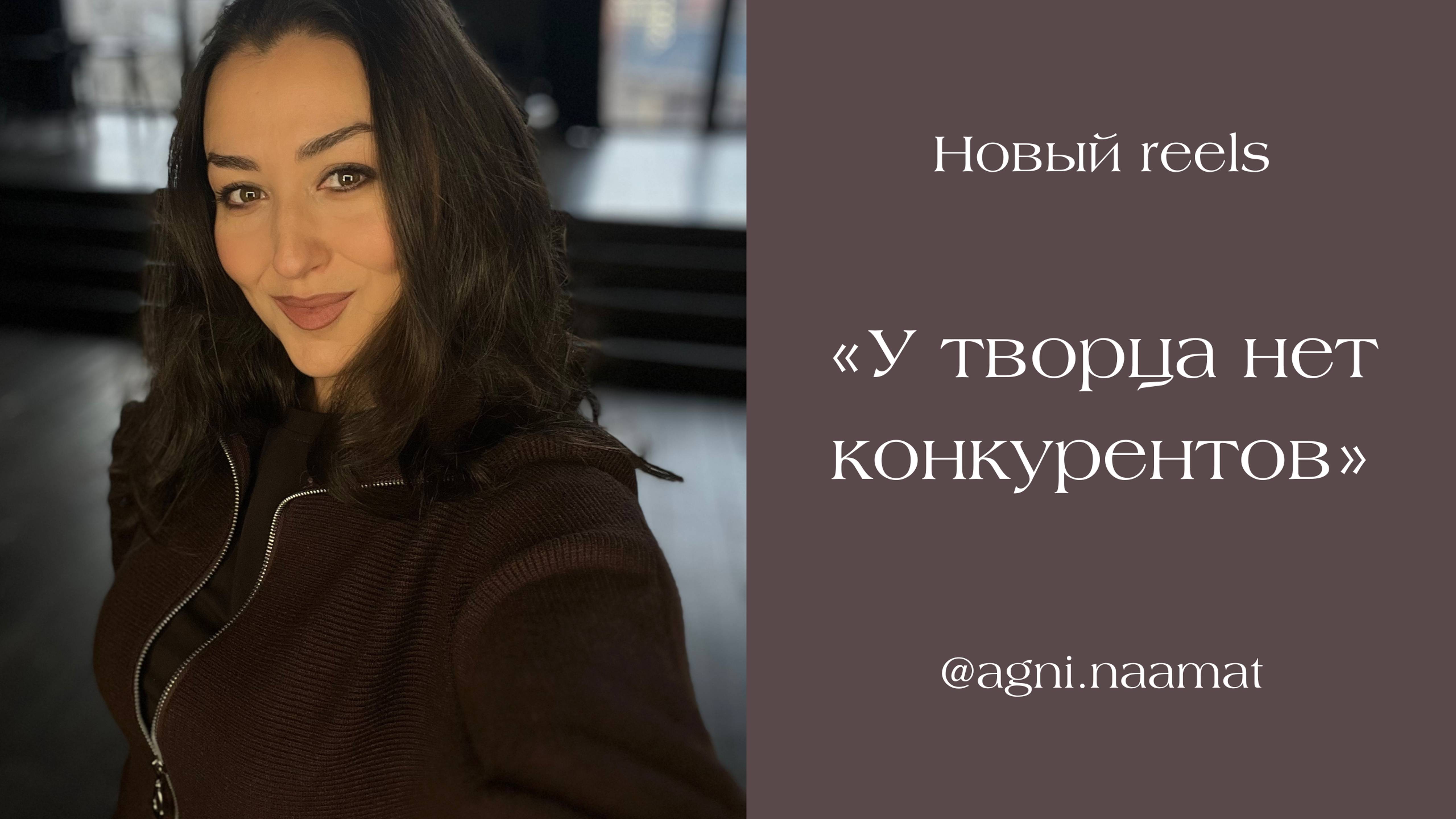 У творца нет конкурентов