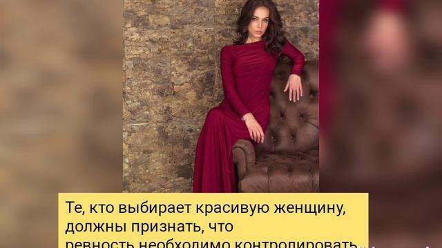 идеальная женщина какая?