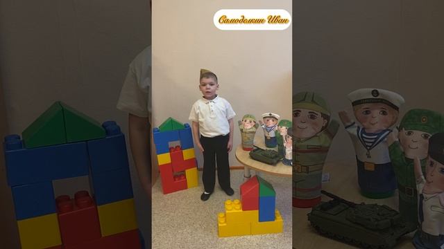 Рассуждение о профессии