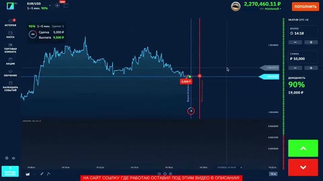 1200 БАКСОВ В ДЕНЬ! БЕЗ ВЛОЖЕНИЙ ЗАРАБОТОК В ИНТЕРНЕТЕ