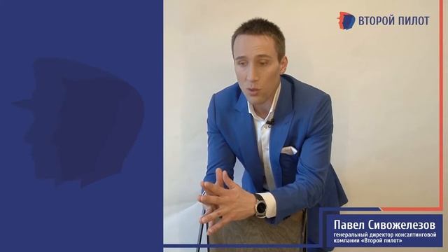 Что важно учесть при найме гендиректора?