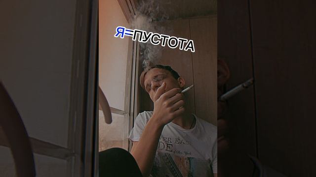 ZM - ПУСТОТА (audio)