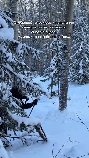 Как подготовиться к рождению ребёнка