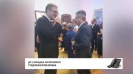 Prvi utisci gradonačelnika Vranja sa svečanosti u Palati "Srbija" 28 06 2022