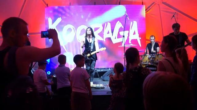 Kooraga - Невеста (Мумий Тролль cover)