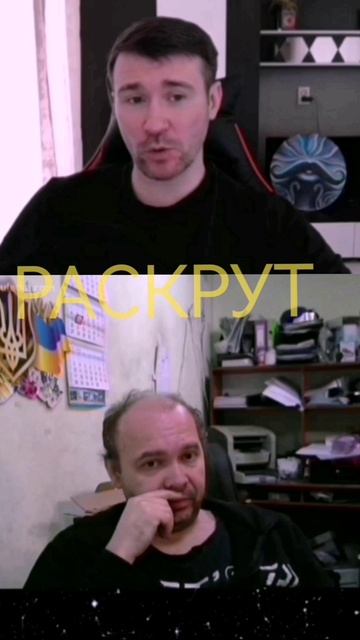 Чат рулетка 👉🇺🇦щиневмерлик VS УСЫ СТОЛЫПИНА 🇷🇺✌️👍🤔😵💫😁❤️
