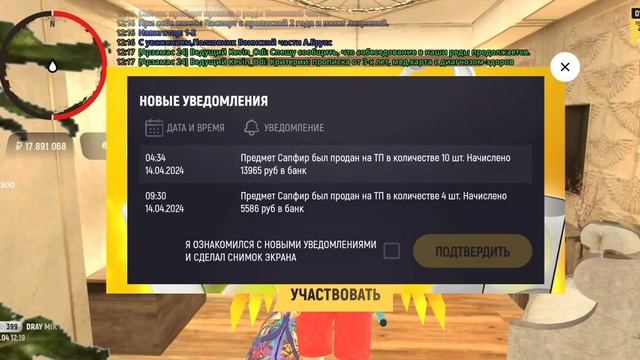ПУТЬ до БИЗНЕСА в ГРАНД МОБАЙЛ (26) | ЛЕГКО ЗАРАБАТЫВАЮ МНОГО ДЕНЕГ - ЛУЧШИЙ СПОСОБ | GRAND MOBILE