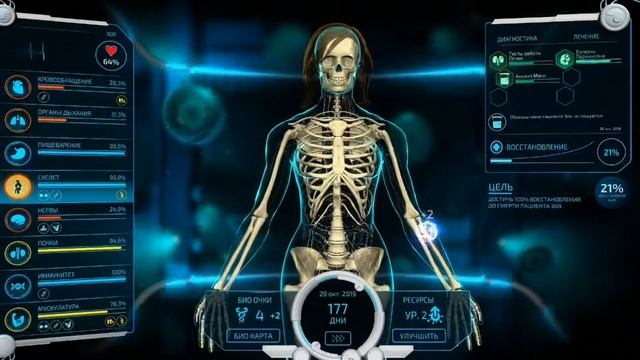 Спас пациента на СМЕРТЕЛЬНОЙ сложности(Bio Inc Redemption)