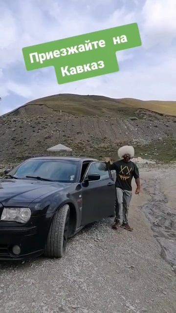 Кавказ #горы #кавказ #кавказскиепесни #горыкавказа
