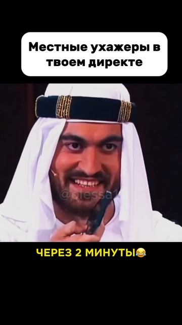 Стандарты отдыха 🤣