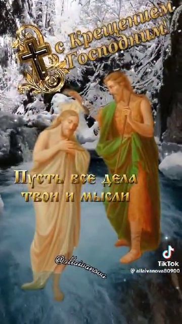 буд душой