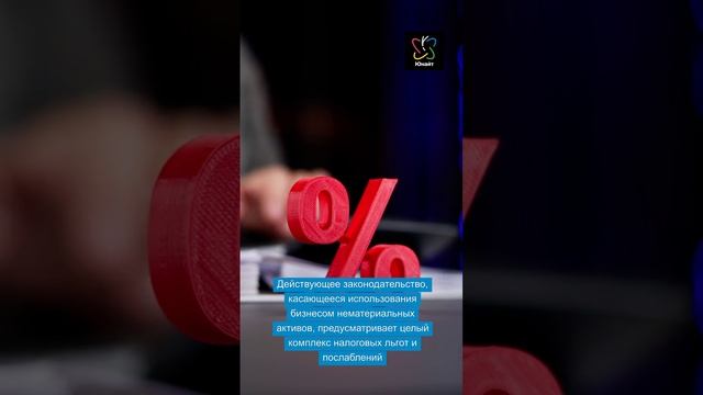 Используйте скрытые возможности вашего бизнеса