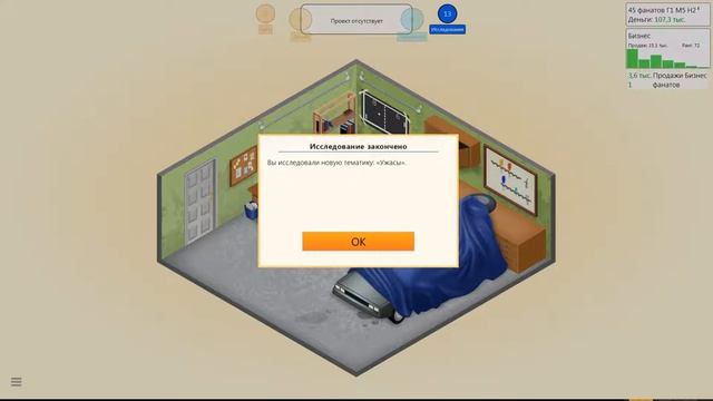 Game Dev Tycoon №1 Начала компании РазикЛайф