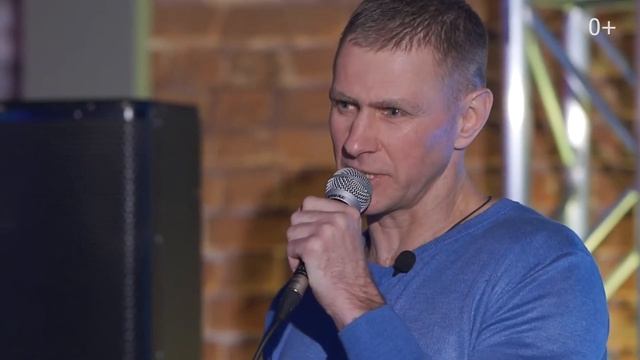 Я все боялся ошибиться