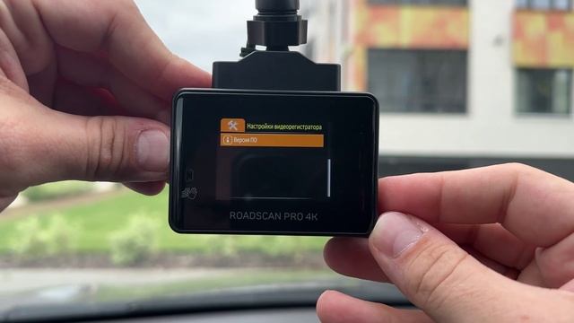 RoadScan PRO 4K WiFi GPS Dual