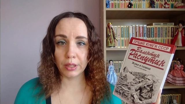 Прочитанное от А до Я | классика | Часть 1 ✨