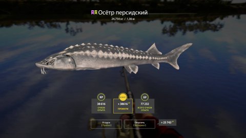 АХТУБА 89-96 Ося есть! #рр4